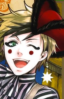 Даґґер