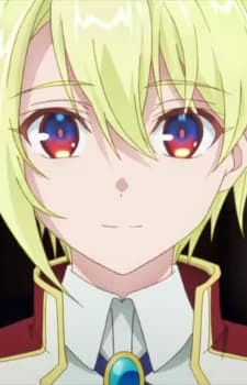 Епона Ріаннон
