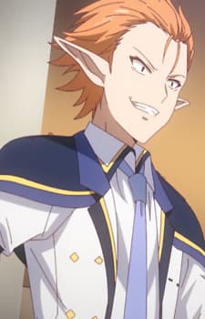 Еральдо