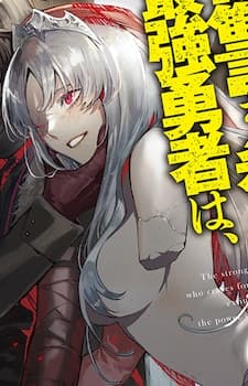 Goddess of Love