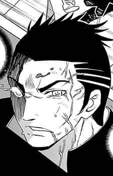 Iwao Ishimaru