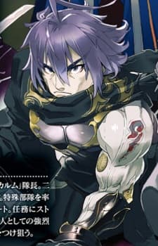 Nirva Gin