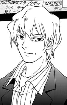 Shirou Kurai