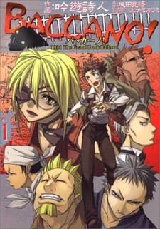 Обкладинка: манга «Baccano! 1931 The Grand Punk Railroad»