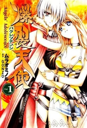 Обкладинка: манга «Burst Angel»