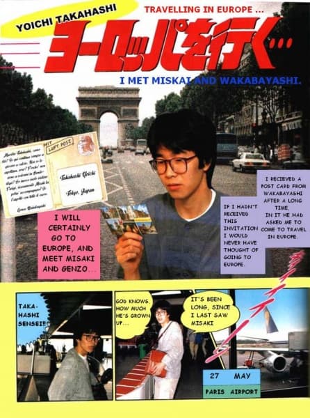 Обкладинка: манга «Captain Tsubasa Travelling in Europe»