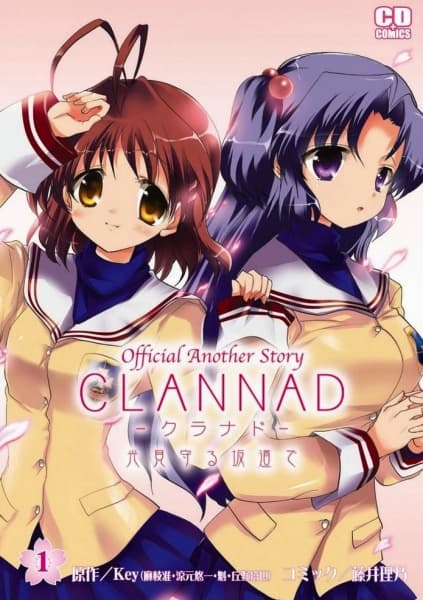 Обкладинка: манга «Clannad Official Another Story»