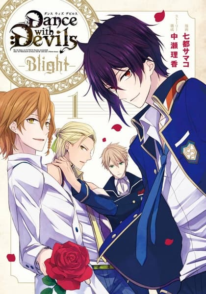 Обкладинка: манга «Dance with Devils: Blight»
