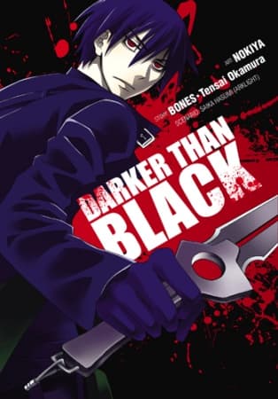 Обкладинка: манга «Darker than Black»