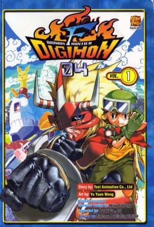 Обкладинка: маньхуа «Digimon Frontier»