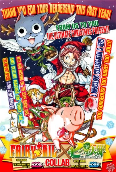 Обкладинка: манга «Fairy Tail x Nanatsu no Taizai Christmas Special»