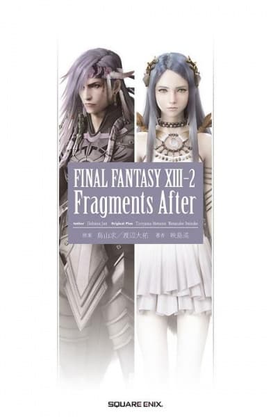 Обкладинка: ранобе «Final Fantasy XIII-2: Fragments After»