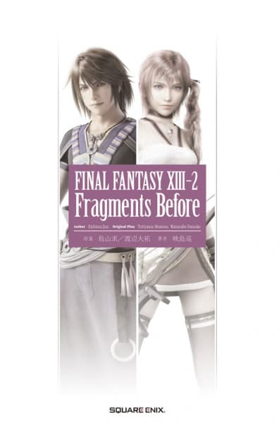 Обкладинка: ранобе «Final Fantasy XIII-2: Fragments Before»