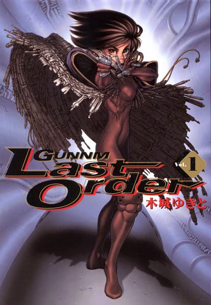 Обкладинка: манга «Battle Angel Alita: Last Order»
