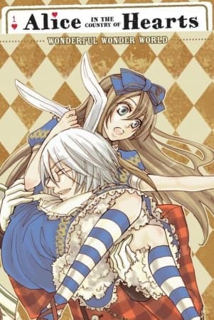 Обкладинка: манга «Alice in the Country of Hearts»