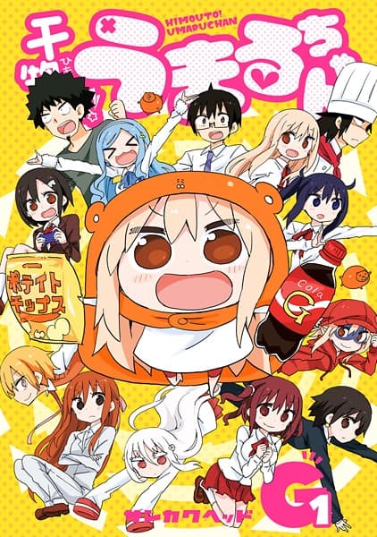 Обкладинка: манга «Himouto! Umaru-chan G»