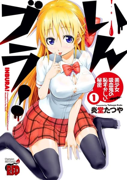 Обкладинка: манга «In Bura!: Bishoujo Kyuuketsuki no Hazukashii Himitsu»