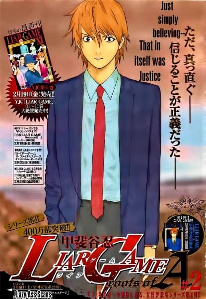 Обкладинка: манга «Liar Game: Roots of A #2»