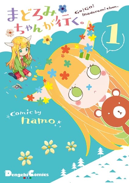 Обкладинка: манга «Go!Go! Madoromi-chan.»
