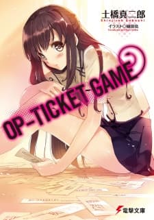 Обкладинка: ранобе «OP-Ticket Game»
