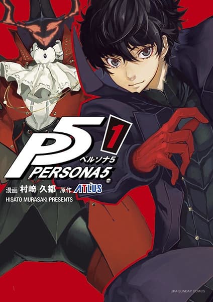 Обкладинка: манга «Persona 5»