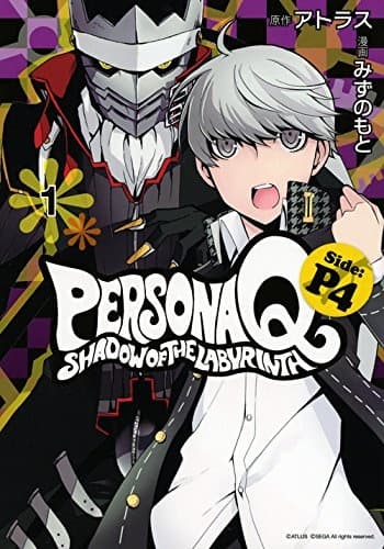 Обкладинка: манга «Persona Q Shadow of the Labyrinth Side: P4»