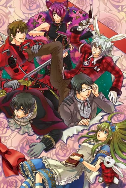 Обкладинка: манга «Renai Otogibanashi: Happy Assort»