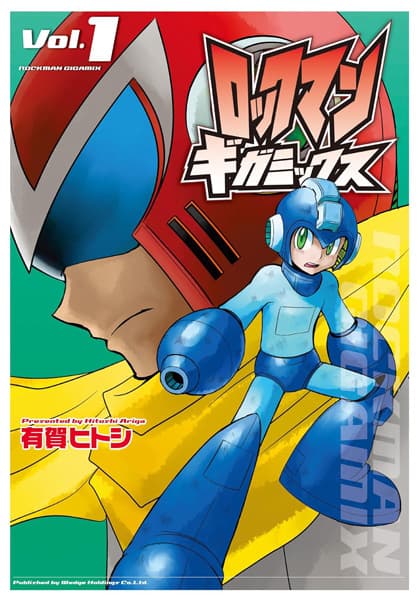 Обкладинка: манга «Mega Man Gigamix»