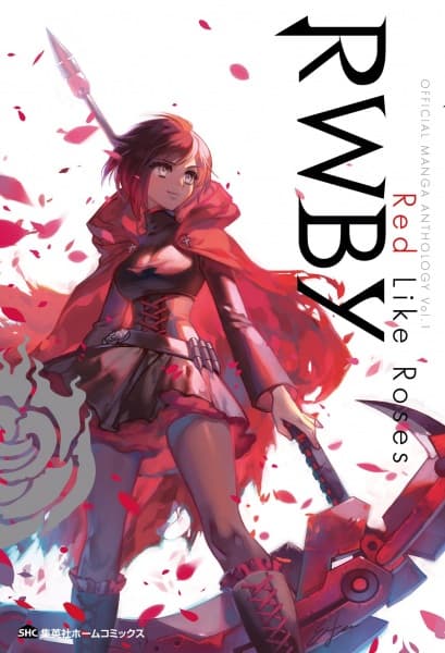 Обкладинка: манга «RWBY Антологія»