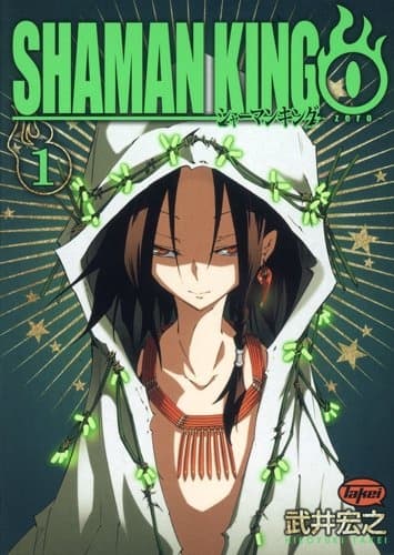 Обкладинка: манга «Shaman King: Zero»