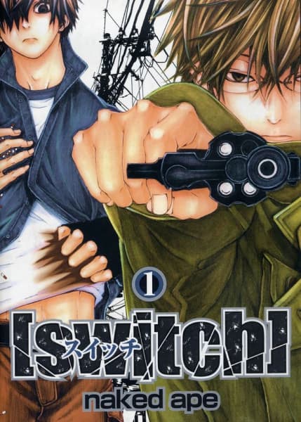 Обкладинка: манга «Switch»