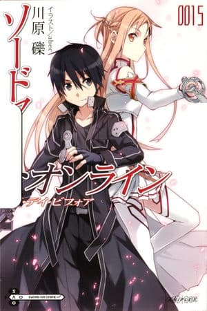 Обкладинка: ранобе «Sword Art Online Side Stories»