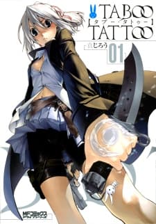 Обкладинка: манга «Taboo Tattoo»