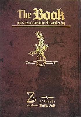 Обкладинка: ранобе «The Book: JoJo's Bizarre Adventure 4th Another Day»