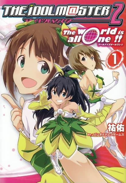 Обкладинка: манга «The iDOLM@STER 2: The World Is All One!!»