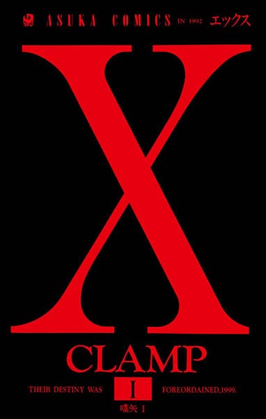 Обкладинка: манга «X»