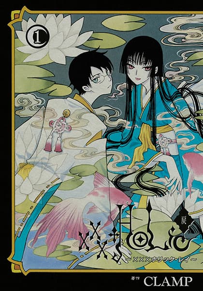 Обкладинка: манга «xxxHOLiC Rei»