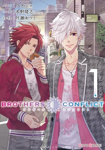 Обкладинка: ранобе «Brothers Conflict 2nd Season»