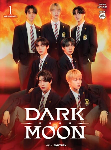 Обкладинка: новела «Dark Moon: The Blood Altar»